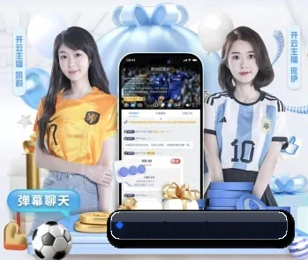 覆盖全球主流联赛