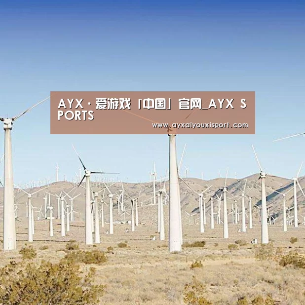 风能
