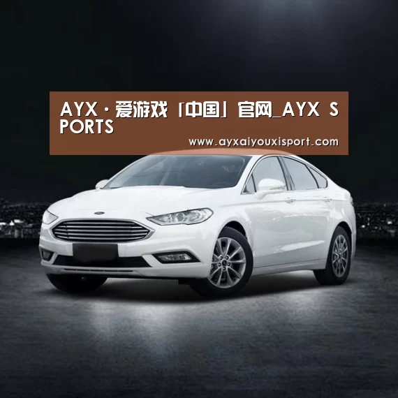 新能源汽车