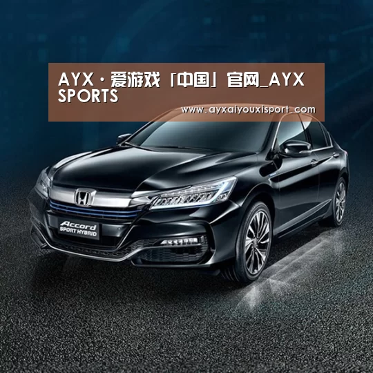 新能源汽车