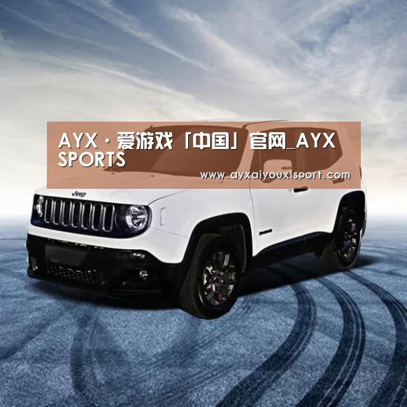 新能源汽车