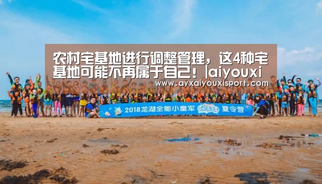 爱游戏体育在线