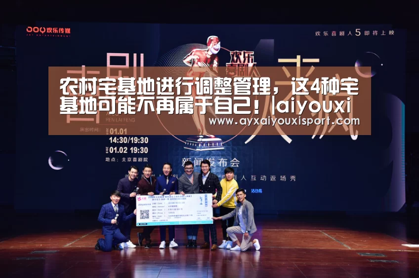 爱游戏体育在线