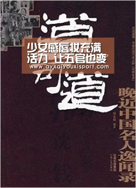 少女感唇妆充满活力 让五官也变得立体起来‘爱游戏体育在线’(图2) ayx体育