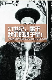 爱游戏体育在线