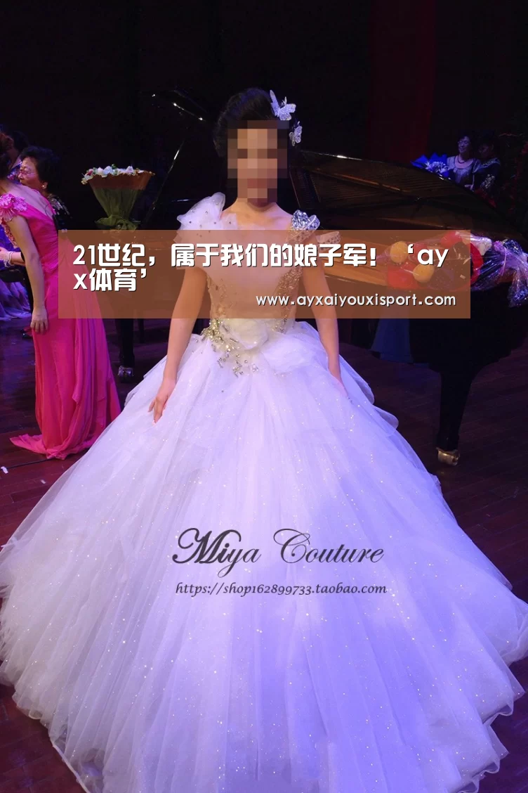 21世纪，属于我们的娘子军！‘ayx体育’(图3)