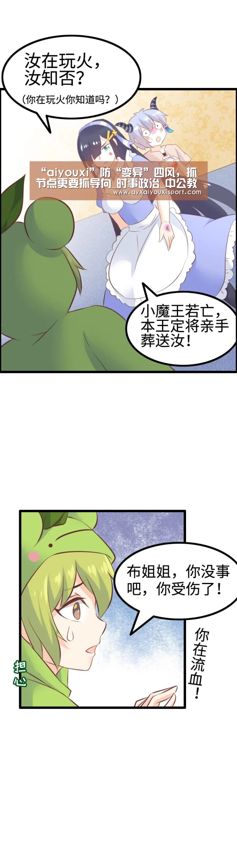 ayx体育